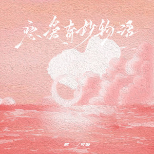 米塔瑟瑟的脚丫子图片
