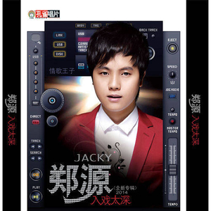 米塔瑟瑟的脚丫子图片
