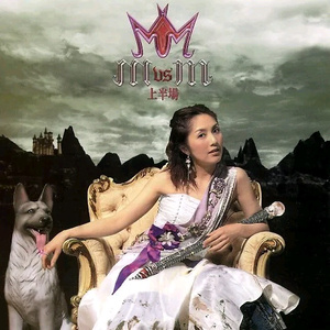 米塔瑟瑟的脚丫子图片
