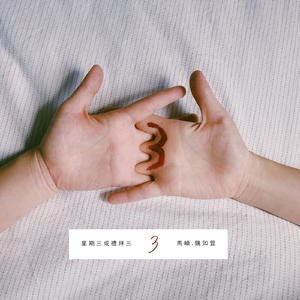 米塔瑟瑟的脚丫子图片
